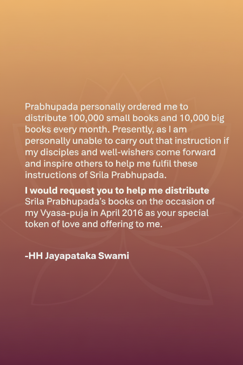 Text message from HH Jayapataka Swami requesting help with book distribution for a special occasion.