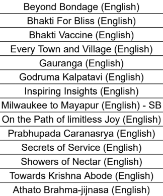 JPS Books Bundle (English) + New Arrival "My Son Hare Krsna Guru" + Special Maha Cloth